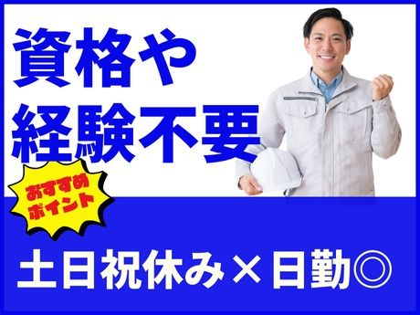 株式会社グロップ