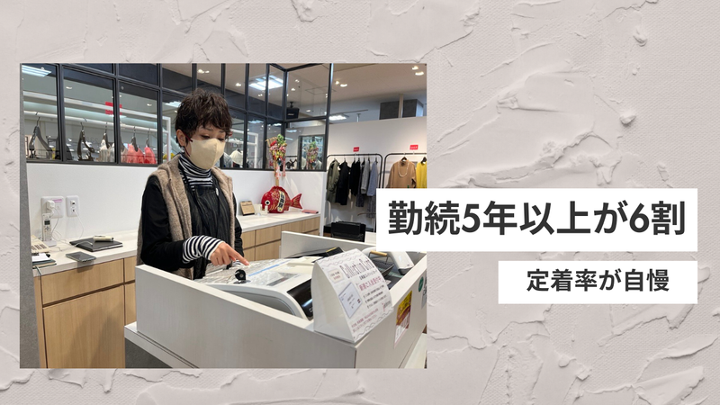 ジョリファム天神店のアルバイト・バイト求人情報-02