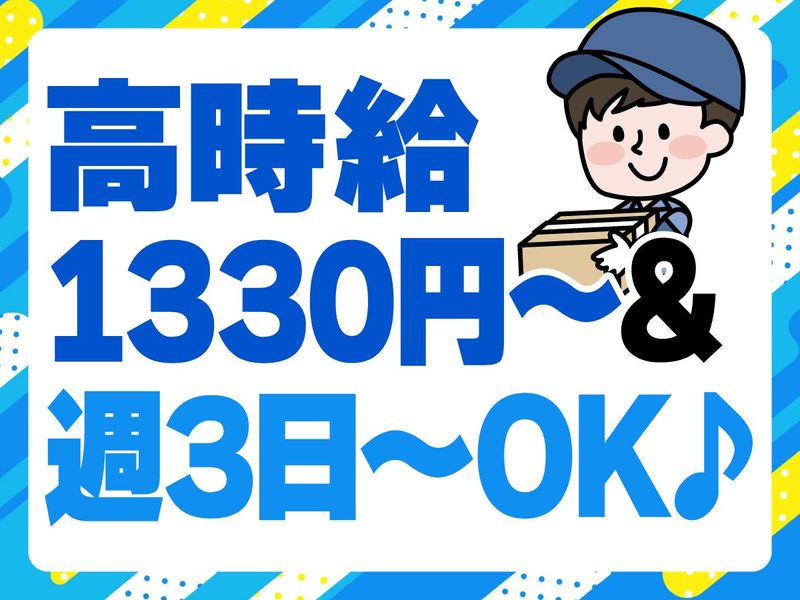 株式会社KDP　神戸営業所