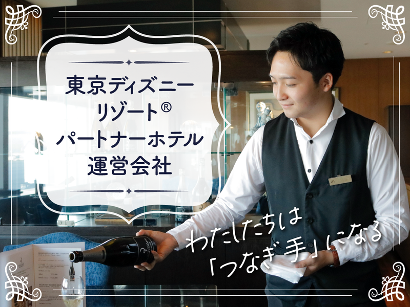 株式会社ブライトンコーポレーション