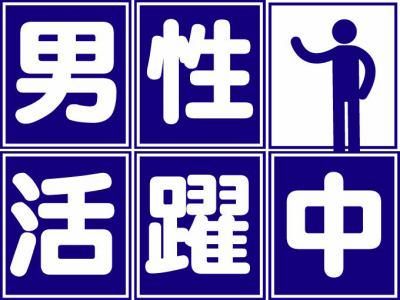 アルムメディカルサポート株式会社　富士支店のアルバイト・バイト求人情報-04