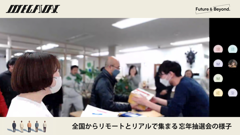 メガバックス株式会社のアルバイト・バイト求人情報-04