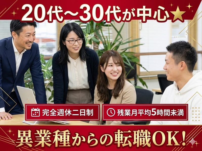 株式会社ＣＡＰサービスの求人・転職情報