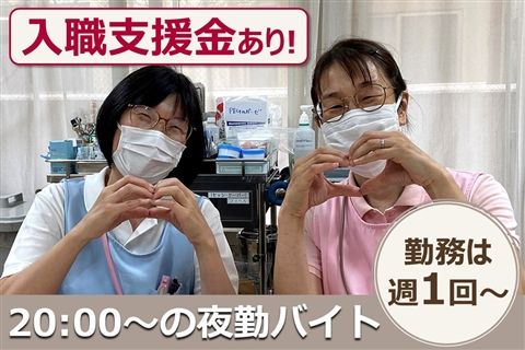 特別養護老人ホーム ロングステージ御影のアルバイト・バイト求人情報-27