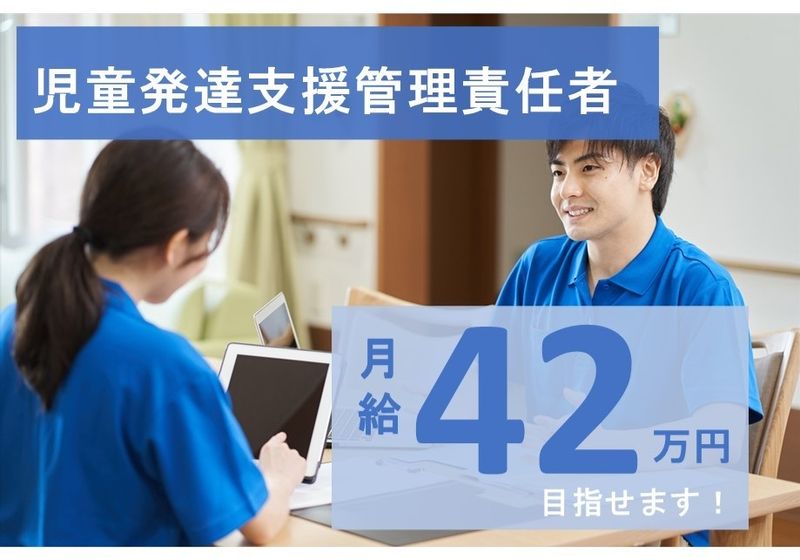 合同会社AIWAの求人・転職情報