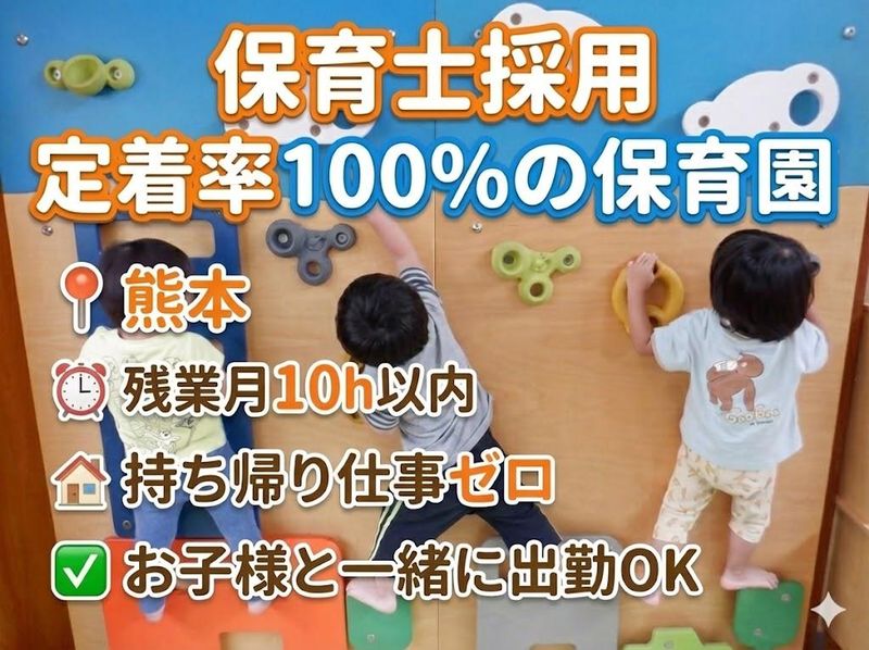 社会福祉法人二見中央福祉会