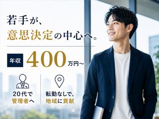 株式会社クレインの求人・転職情報