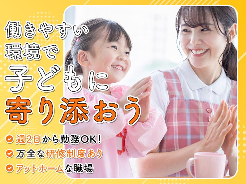 有限会社メディカルマーチンのアルバイト・バイト求人情報-03