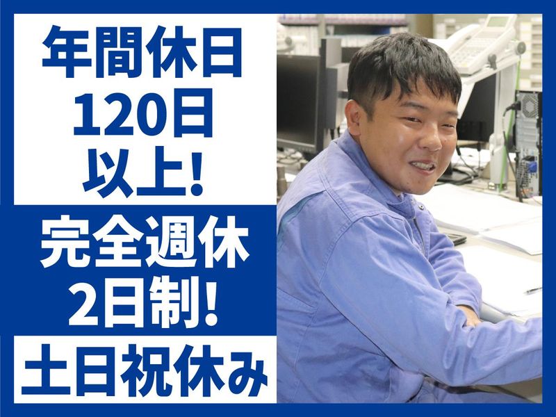株式会社コタニのアルバイト・バイト求人情報-03