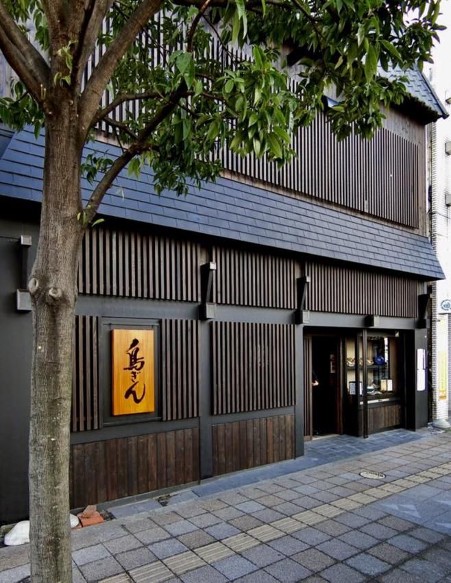 鳥ぎん　本店のアルバイト・バイト求人情報-10