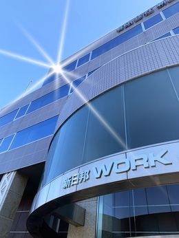 有限会社 新日邦の求人・転職情報