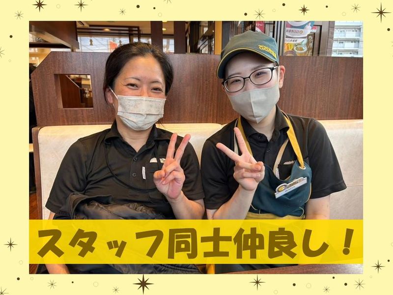 カレーハウスCoCo壱番屋　新松戸店の求人2