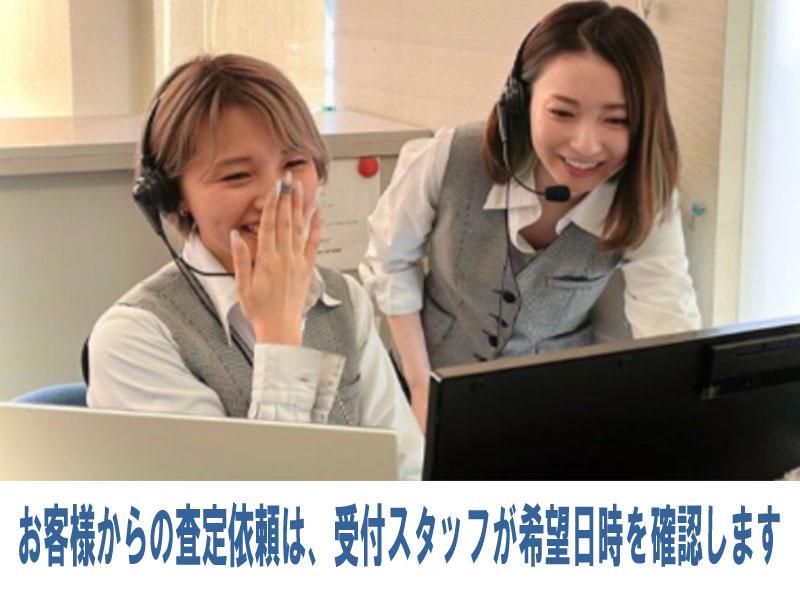 クルマ買取専門店「Jac姫路」(株式会社ナック)のアルバイト・バイト求人情報-03