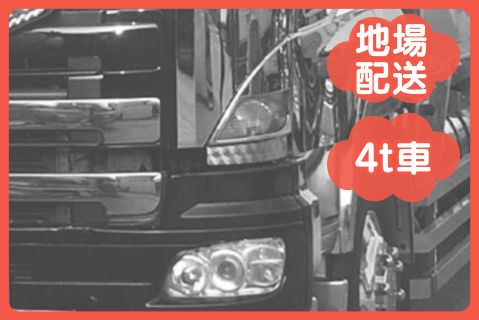 株式会社一丸九通商(ja_jp)の求人・転職情報