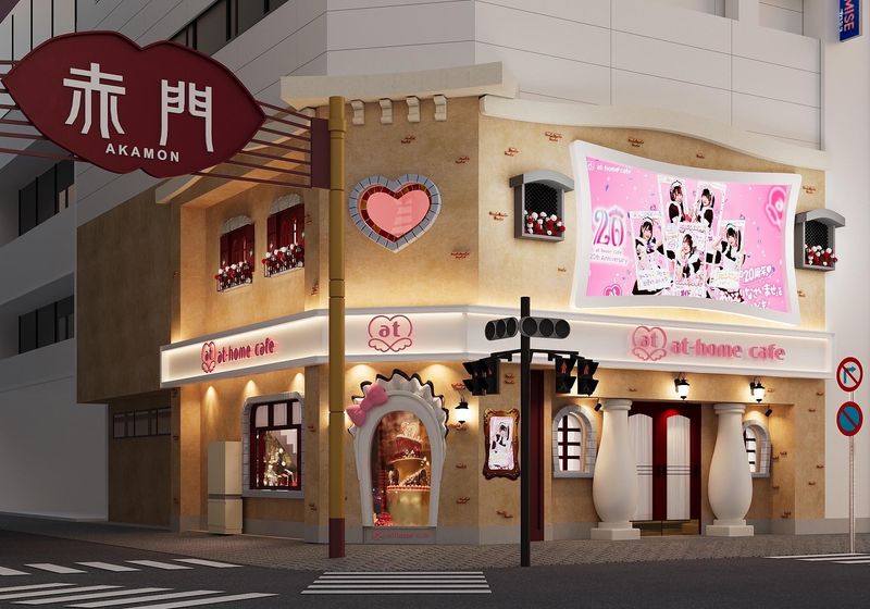 あっとほぉーむカフェ　名古屋大須本店　インフィニア株式会社のアルバイト・バイト求人情報-02