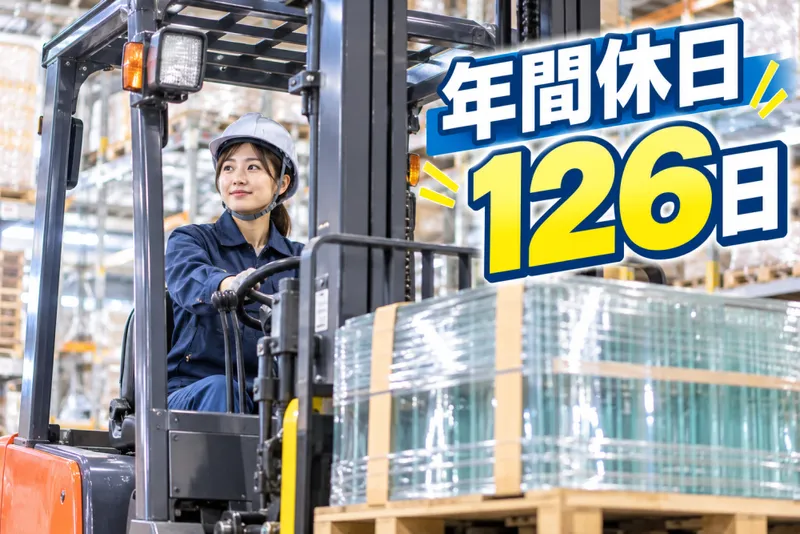 株式会社プランドゥのアルバイト・バイト求人情報
