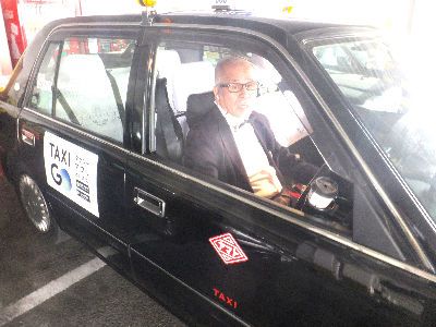 ヤマト交通株式会社の求人・転職情報