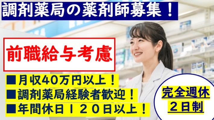 株式会社ファンシードの求人・転職情報