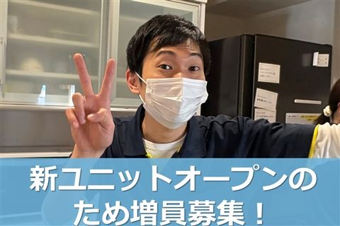 特別養護老人ホーム レイクタウンの杜