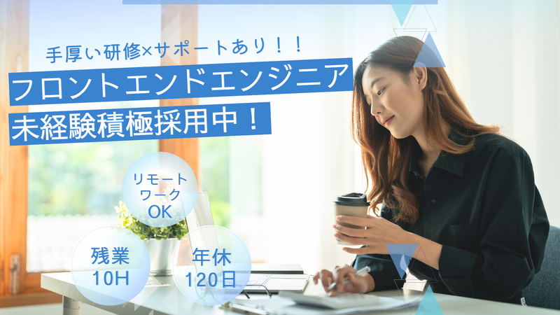 株式会社ＳＣＫＳの求人・転職情報