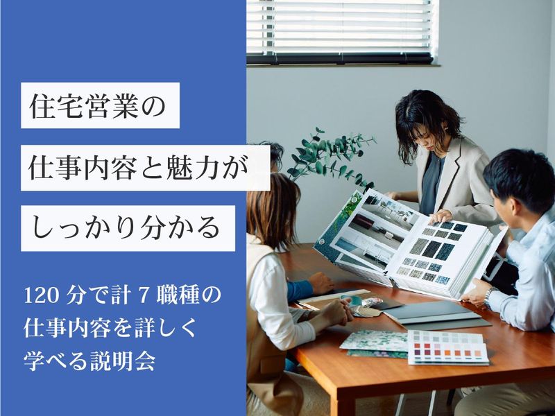 クラシスホーム株式会社