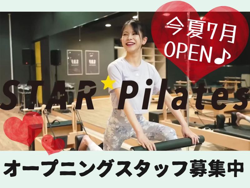 スターピラティス　博多祇園スタジオのアルバイト・バイト求人情報-03