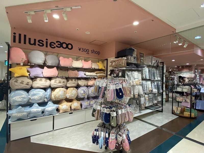 illusie300 イルーシーサンマルマル 本厚木 ミロード 店の求人・転職情報-03