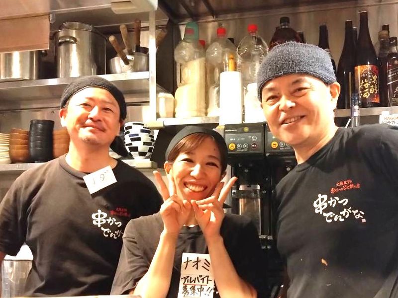 串かつでんがな　東中野店のアルバイト・バイト求人情報-03