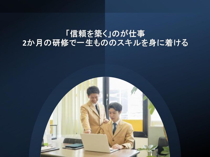 株式会社スターライフ