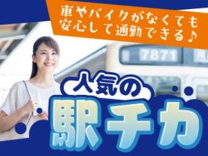 株式会社平山の求人・転職情報
