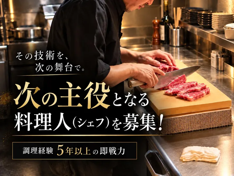 有限会社ガーリックチップスインターナショナルの求人・転職情報