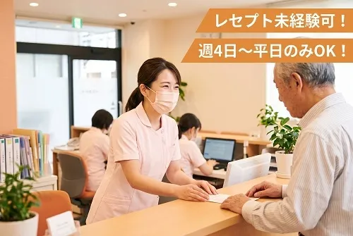 株式会社 ヒューマントラスト 営業推進部のアルバイト・バイト求人情報-21