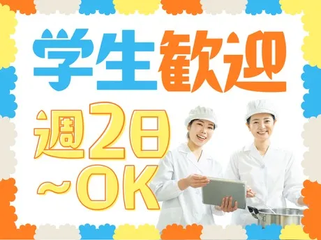 BEER STATION HACHIJO　ダイワロイネットホテル 京都テラス八条PREMIERのアルバイト・バイト求人情報-23