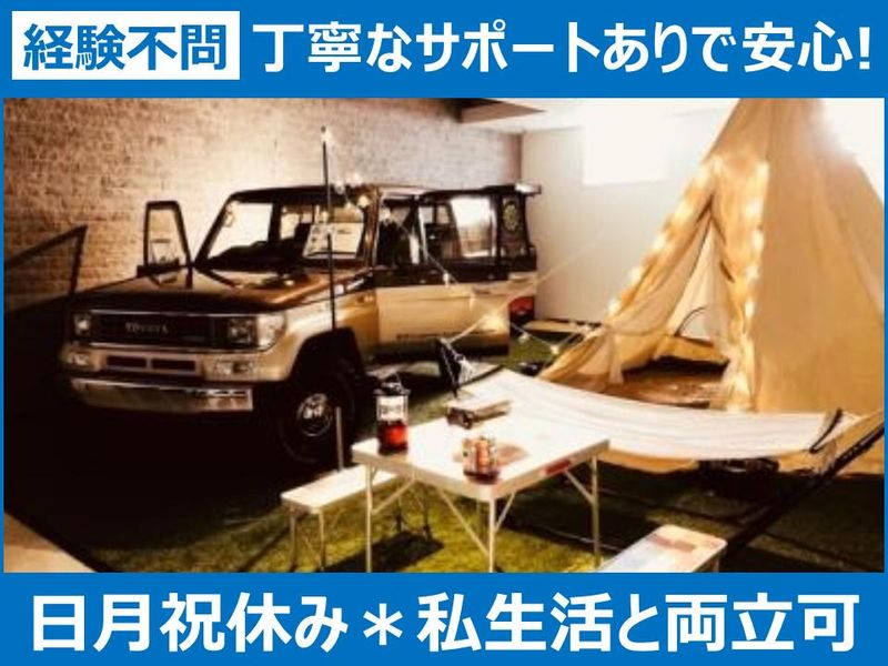 GOOG株式会社の求人・転職情報