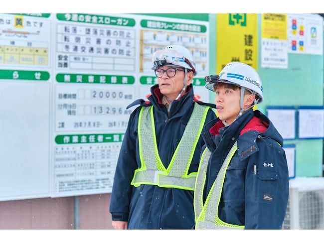 株式会社但野三興の求人・転職情報