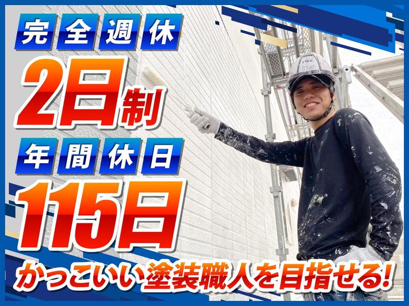 株式会社有吉工芸の求人・転職情報