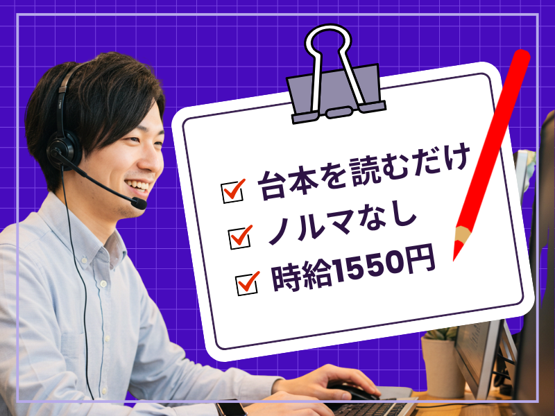 株式会社アンカースピリット　(大阪市北区)のアルバイト・バイト求人情報-22