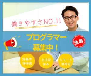 株式会社アベールヒューマンスタッフ　札幌オフィスの求人・転職情報