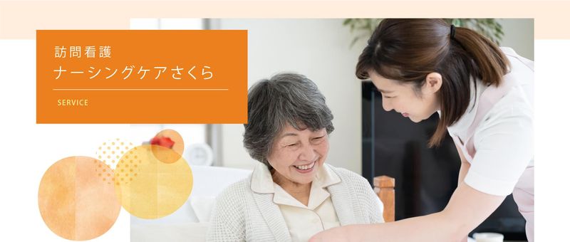 株式会社ｉｆＤの求人・転職情報