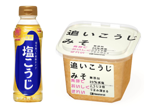 ハナマルキ株式会社　大利根工場のアルバイト・バイト求人情報-09