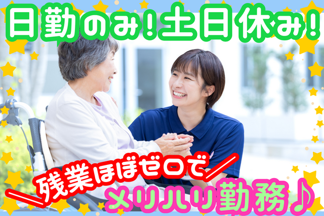 株式会社リンクル　訪問看護ステーションさくらみちデュオの求人・転職情報