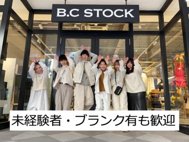 B.C STOCK(ベーセーストック)鳥栖プレミアムアウトレット店の求人情報