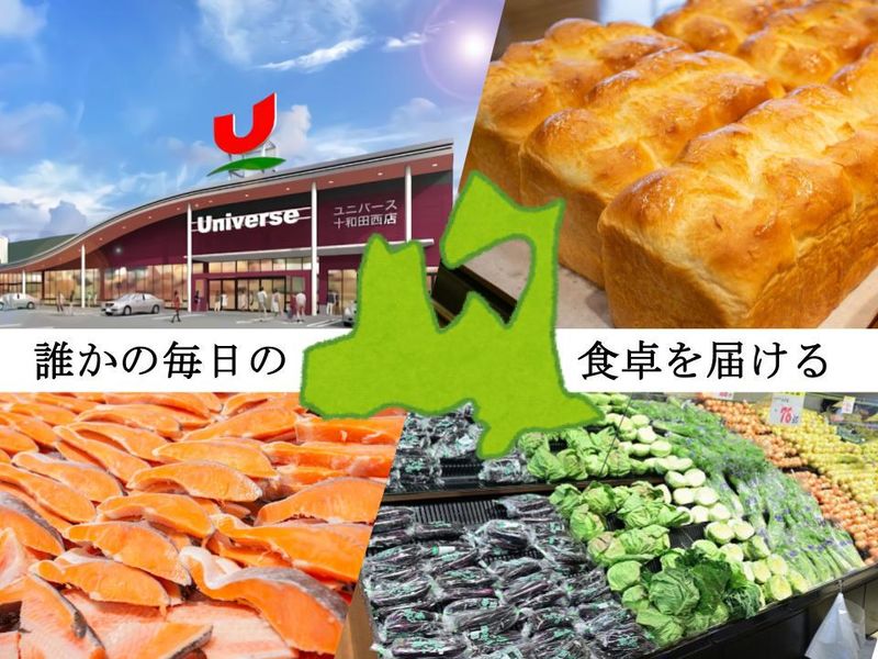 株式会社ユニバース