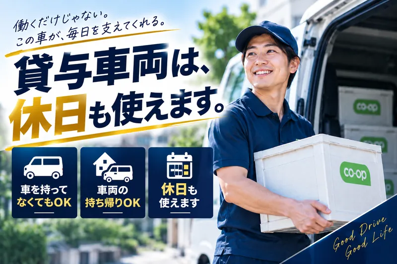 有限会社セイントサービスの求人・転職情報