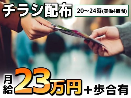合同会社Luckyの求人・転職情報