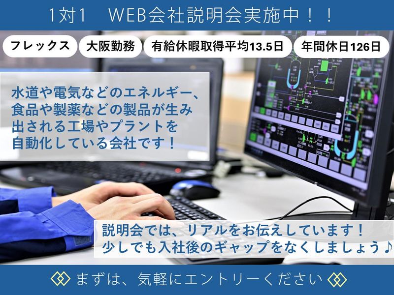 向洋電機株式会社