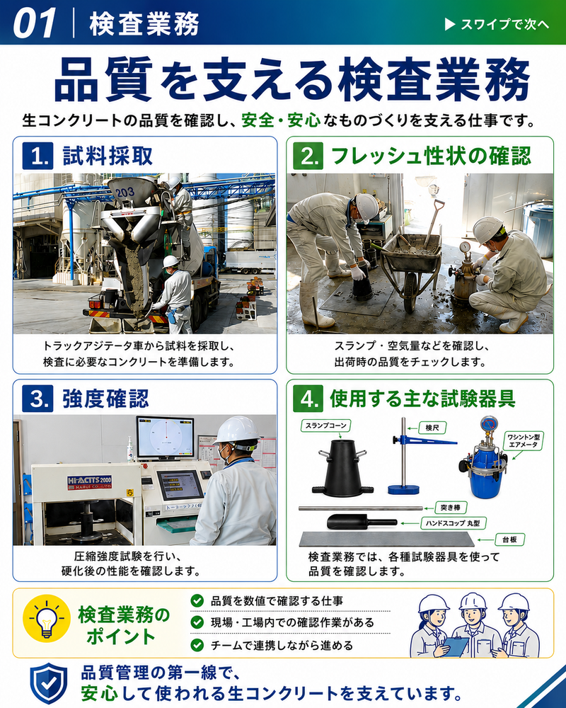 トーヨーテクノ株式会社の求人・転職情報