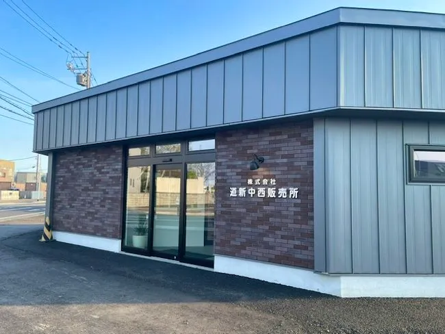 株式会社北海道新聞社の求人・転職情報