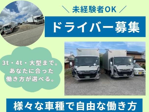株式会社アスエックスの求人・転職情報