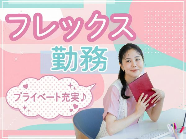 株式会社hokanの求人・転職情報